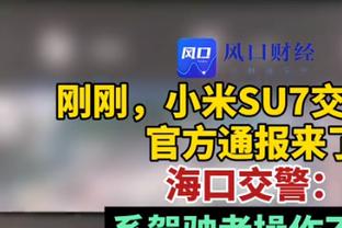 是否希望休息期间接到新签约的电话？波切蒂诺：更希望电话不响